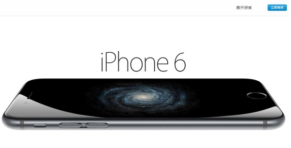 抢先购买 iPhone6S\/6S Plus极速购买攻略_手机
