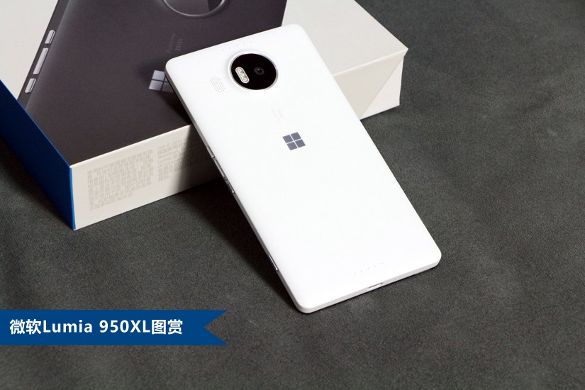 微软Lumia 950XL开箱图赏 真正的Win10旗舰手