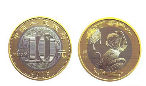中国银行怎么预约猴年纪念币 2016中国银行猴