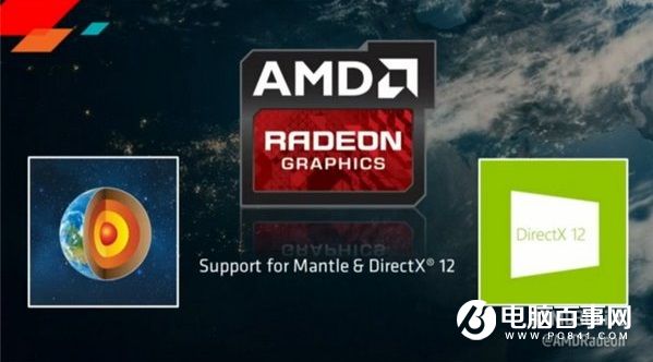 支持DX12的AMD显卡有哪些 AMD支持dx12的显卡列表