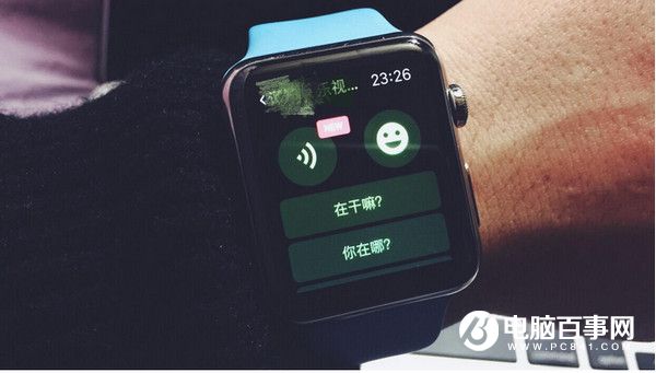 Apple Watch微信怎么在朋友圈发语音 Apple W