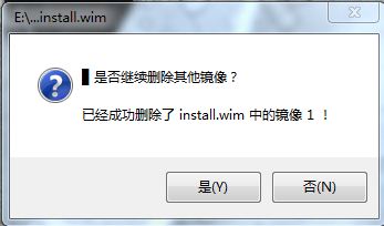 WIN7自带软件很臃肿怎么办  WIN7系统瘦身方法