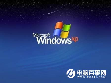 Windows XP系统下管理员账户不见了怎么办?