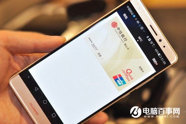 Huawei Pay怎么用 Huawei Pay绑定银行卡开通