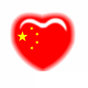 photoshop实例教程:ps制作跳动的中国心动画图片 (2)