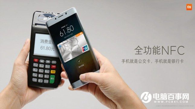 小米Mix有NFC吗？小米MIX支持NFC功能吗,可以刷公交卡吗,可以刷公交卡吗 怎么用？