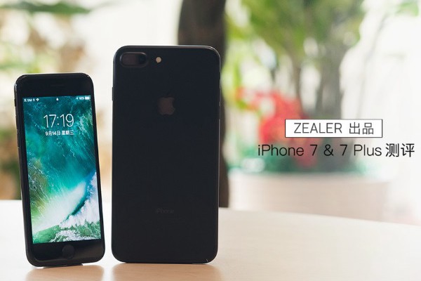 Zealer视频:王自如iPhone7&7 Plus评测 - 手机