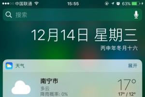 iOS10.2新功能曝光：通知中心加入记忆功能