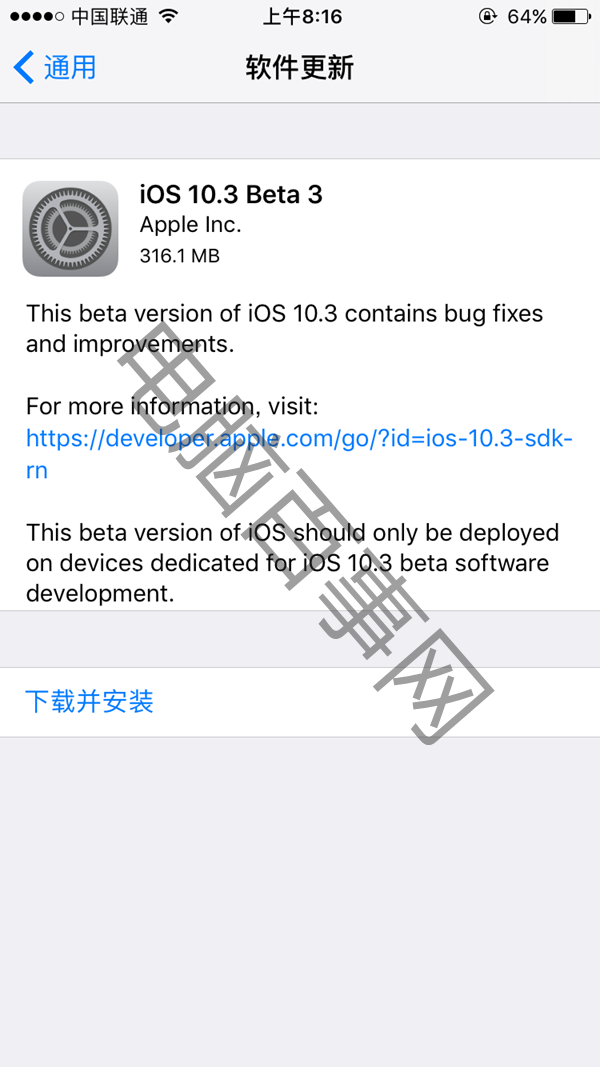 iOS10.3 Beta3固件哪里下载 iOS10.3 Beta3固