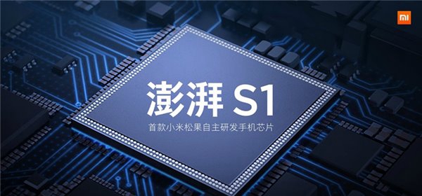小米松果处理器澎湃S1正式发布:八核64位,Ma