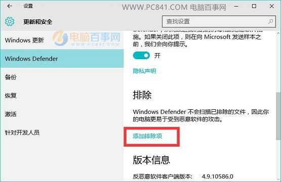 Windows Defenderôð win10ȫý̳