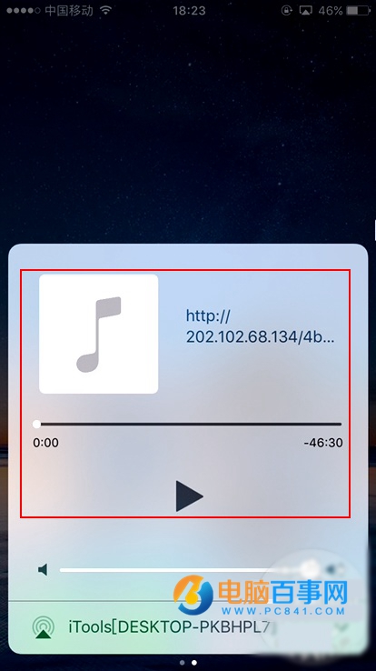 省电大技巧：iPhone关闭屏幕只播放视频声音
