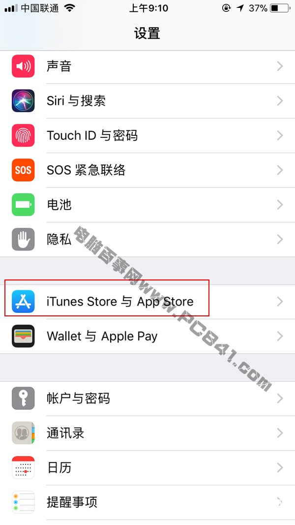 App Store支持微信付款吗 App Store怎么用微信付款
