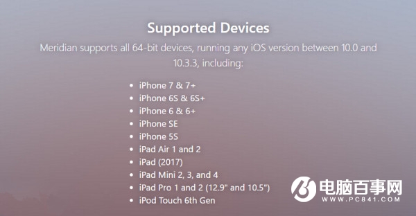 iOS10-10.3.3不完美越狱工具发布 iOS10-10.3