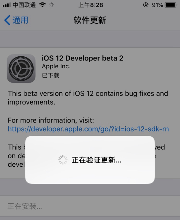 iOS12 beta2如何升级 详解iOS12 beta2测试版