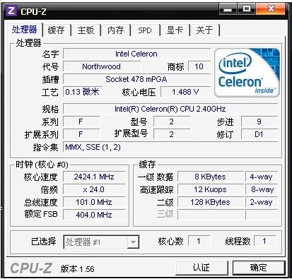 CPU-Zcpu ϸϢ