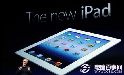 尝鲜用户蠢蠢欲动 苹果新iPad海外代购加价过