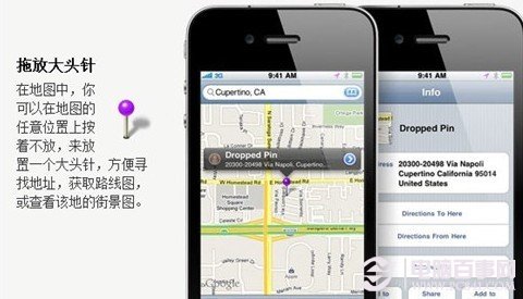苹果手机使用技巧:iPhone4s使用技巧与快键键