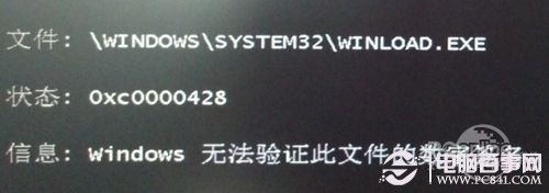 win8双系统教程:Win7 Win8双系统安装_windo