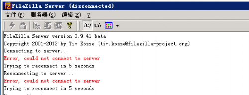解决FileZilla Server因路径错误导致无法启动问题