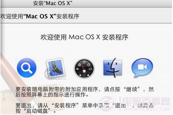 苹果电脑怎么恢复出厂设置?mac恢复出厂设置