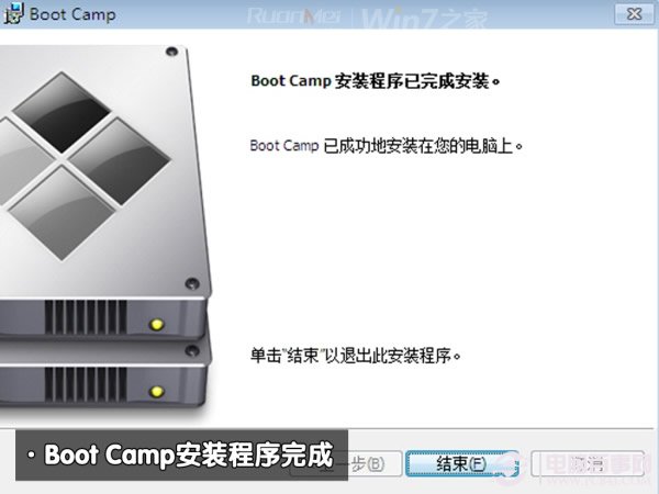 Macbook Air装Win7双系统教程步骤图解16