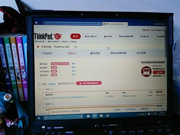 联想Thinkpad笔记本安装Win10 10041系统教程