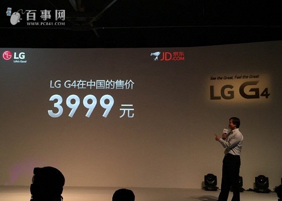 LG G4价格.jpg