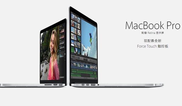 2015款MacBook Pro 15多少钱.jpg