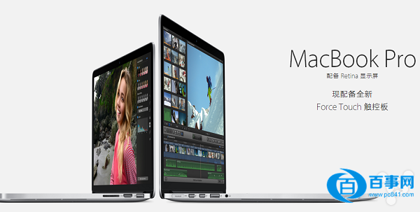15 英寸 MacBook Pro 怎么样 15 英寸 MacBook Pro配置、价格信息