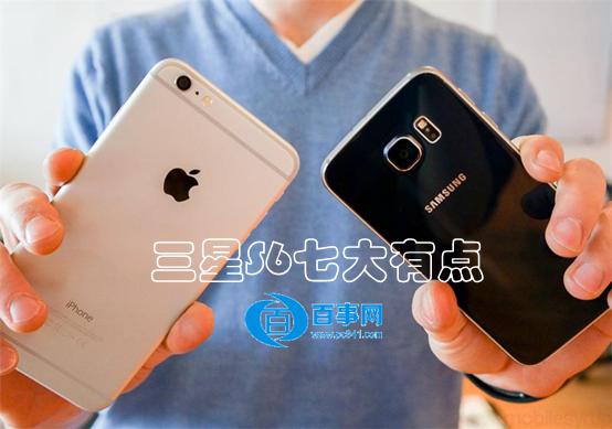 三星S6和iPhone6哪个好 外媒总结三星S6七大优点
