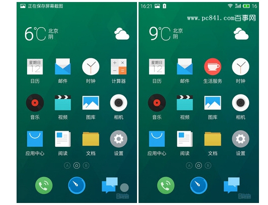 千元大屏手机哪个好？魅蓝Note2和红米Note区别对比 区别对比：系统
