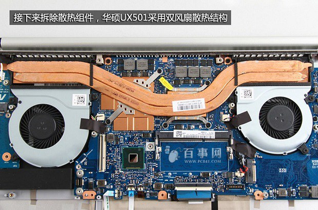 华硕UX501笔记本拆机教程