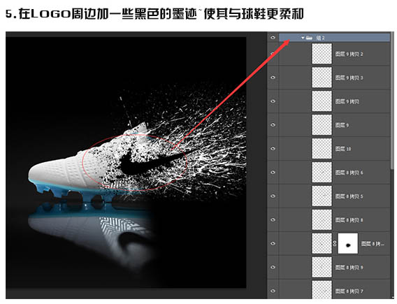 PS设计制作超酷的动感喷溅运动鞋教程
