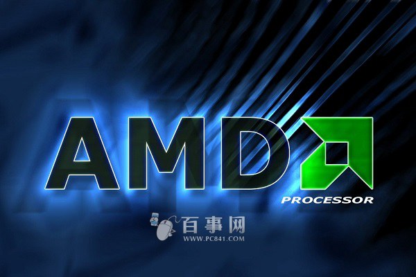 AMD处理器怎么辨别真假 amd cpu真假辨别教程