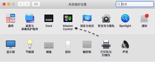 Mac如何关闭屏幕 2种Mac关闭显示器屏幕方法