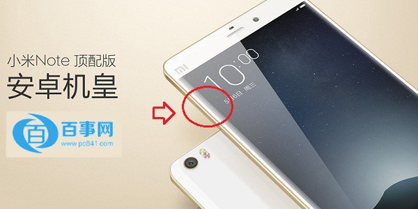 高颜值手机 6款2015双面玻璃国产手机推荐
