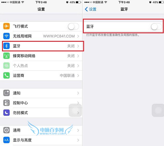 iOS9蓝牙怎么关闭 2种iOS9关闭蓝牙方法介绍