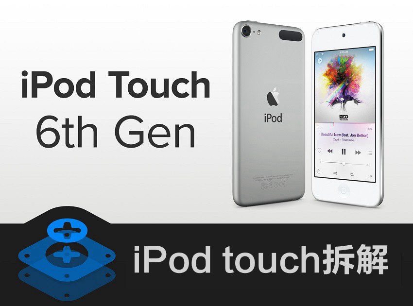 拆解困难 苹果iPod touch 6拆机图解_1