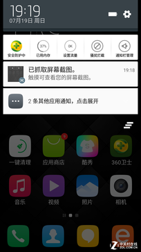全球首款千元指纹手机 大神Note3评测
