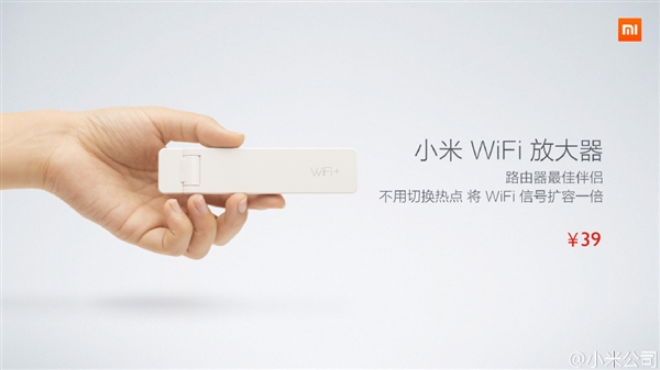 小米wifi放大器好用吗 小米wifi放大器怎么用？