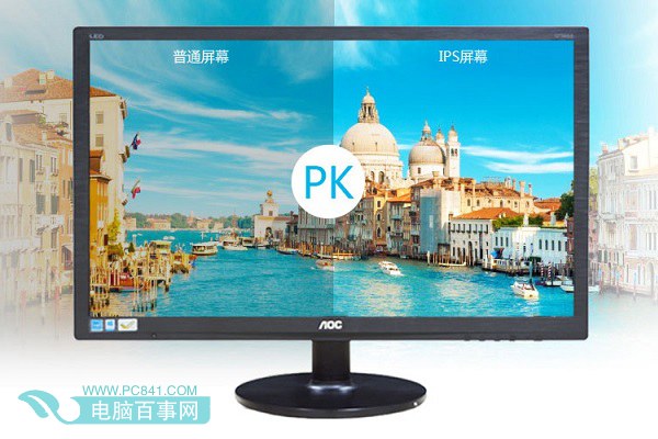 新APU实用装机 2600元大屏家用电脑配置推荐