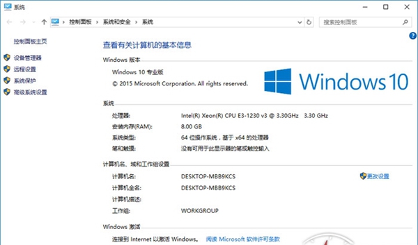 Win10跑的更快吗？Windows 10与Windows 7性能对比
