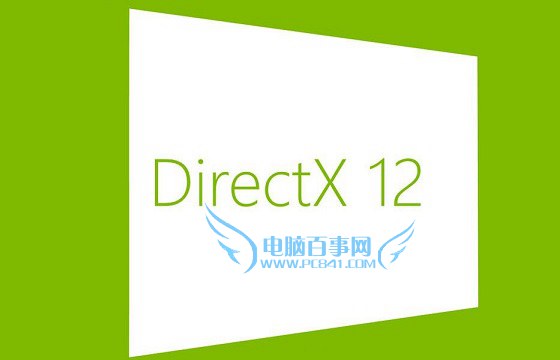 Win7支持DX12吗 Win7可以安装DX12吗？
