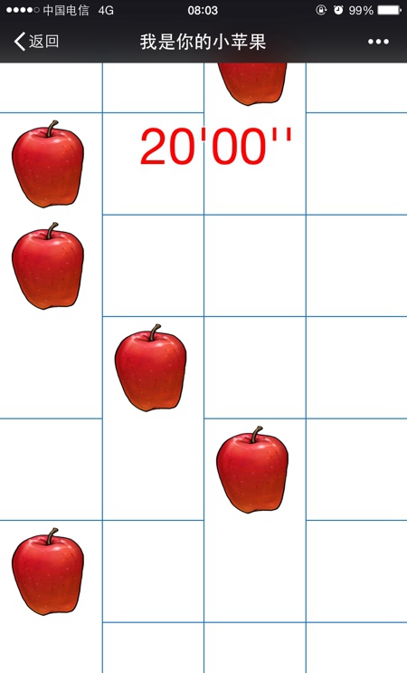 1 (1).jpg我是你的小苹果最高分是多少 我是你的小苹果最高游戏记录