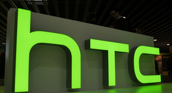 HTC否认将裁员 纯属外媒臆测