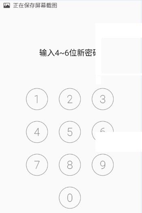 魅蓝Note2锁屏密码忘记了怎么办 魅蓝Note2忘记锁屏密码的解决方法