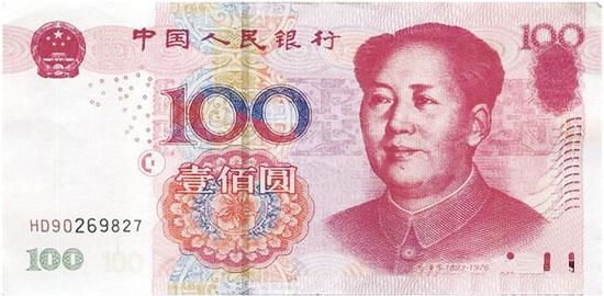 新版100元人民币与旧版有何区别?新旧100元纸币对比详解