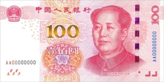 新版100元人民币与旧版有何区别？新旧100元纸币对比详解