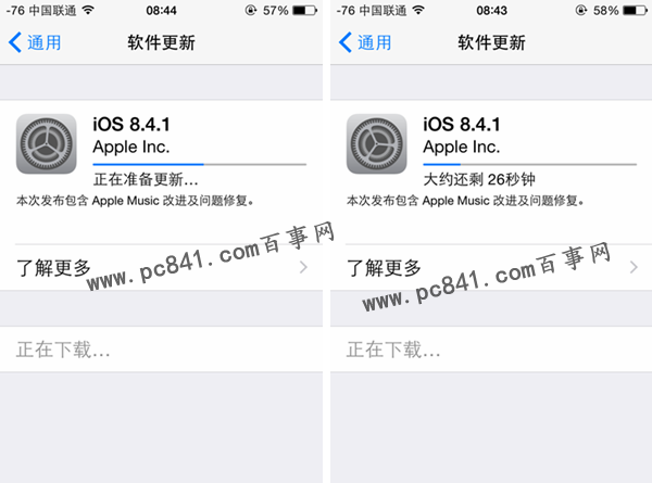 iOS8.4.1怎么升级 iOS8.4.1正式版升级图文教程